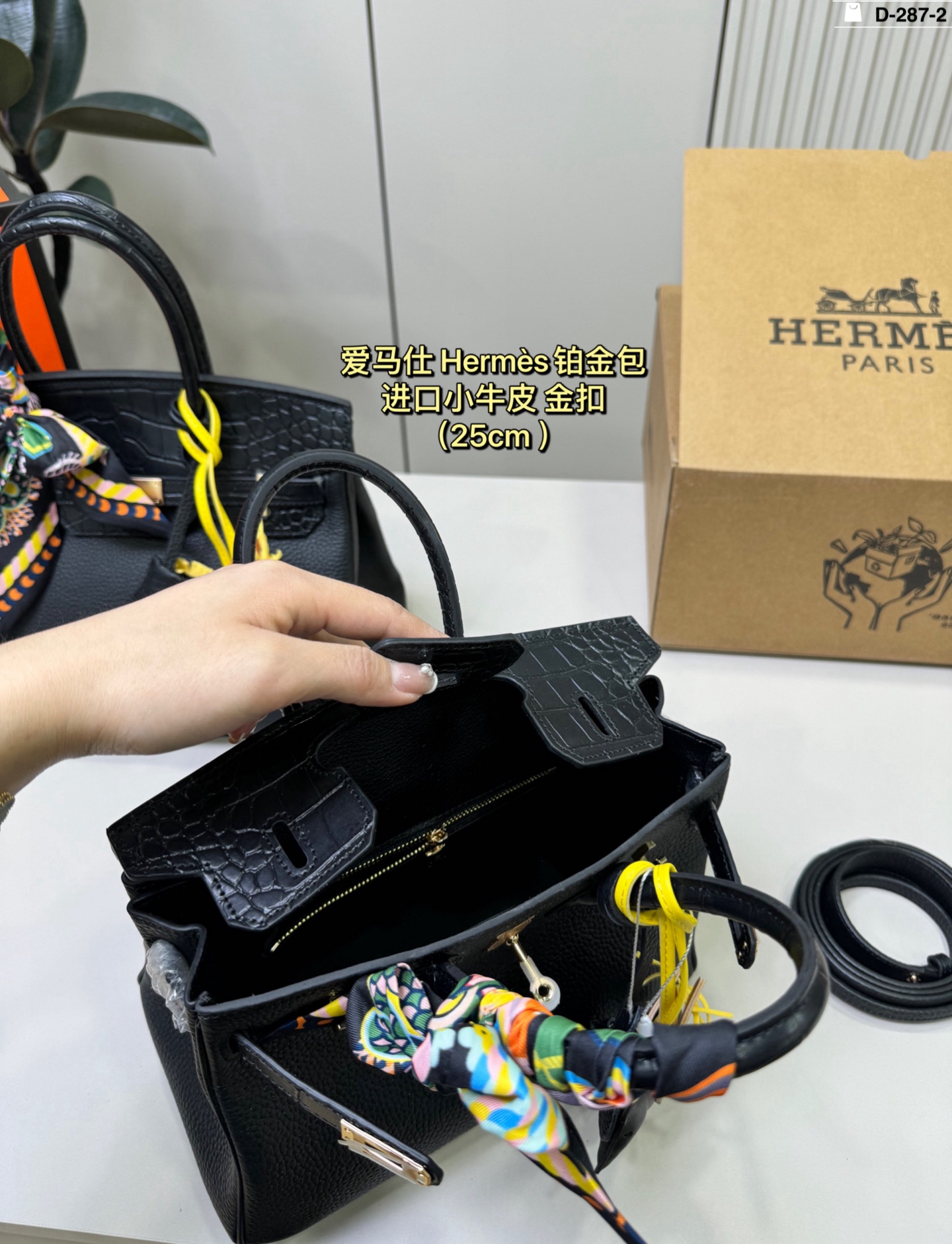 Hermes p235 D-287-2 30 20 25 17 birkin touch Bag