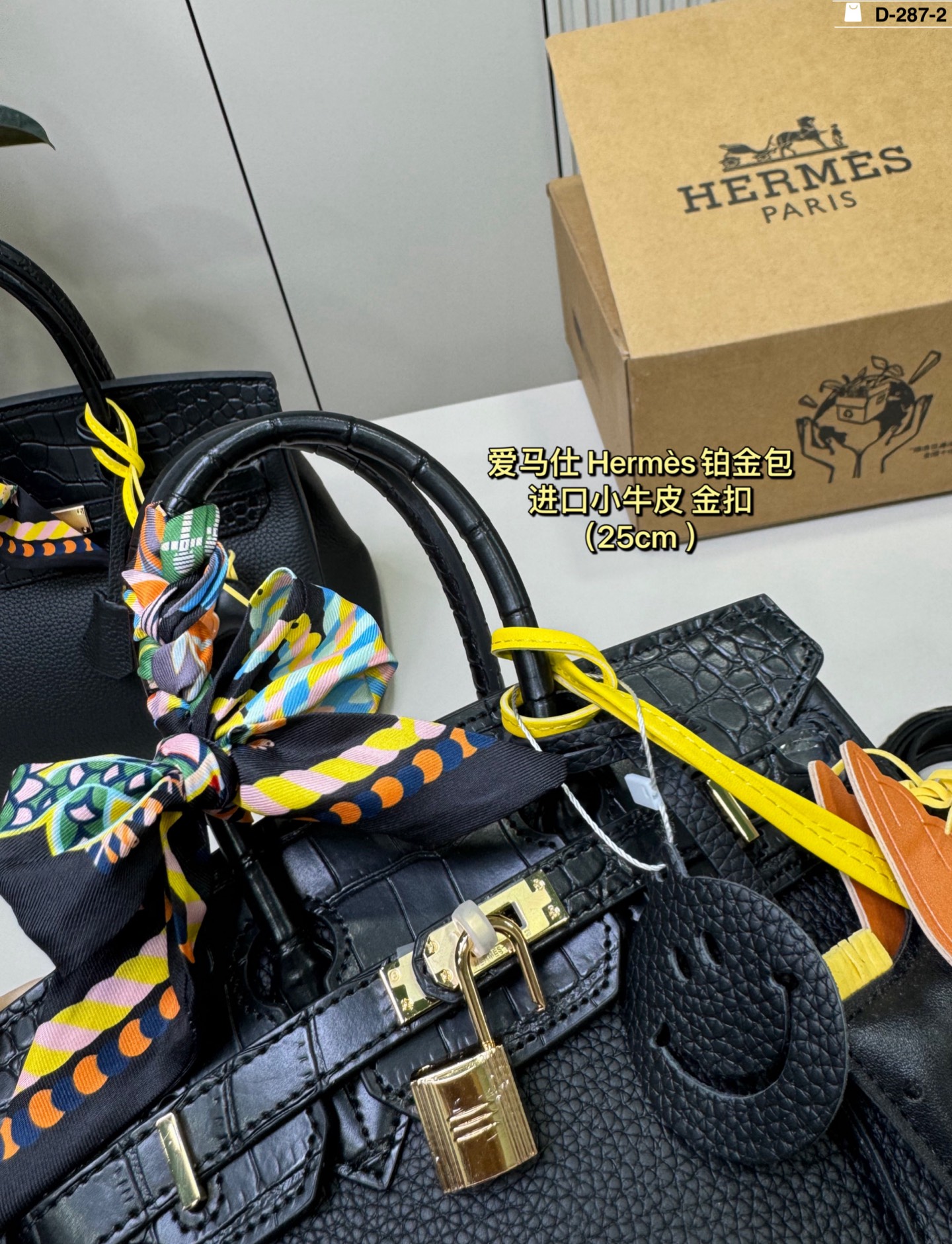 Hermes p235 D-287-2 30 20 25 17 birkin touch Bag