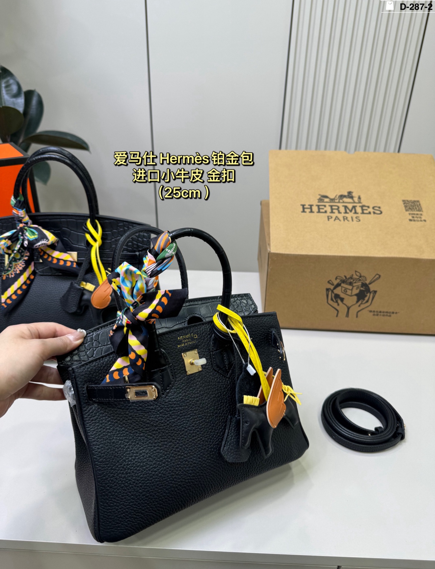 Hermes p235 D-287-2 30 20 25 17 birkin touch Bag