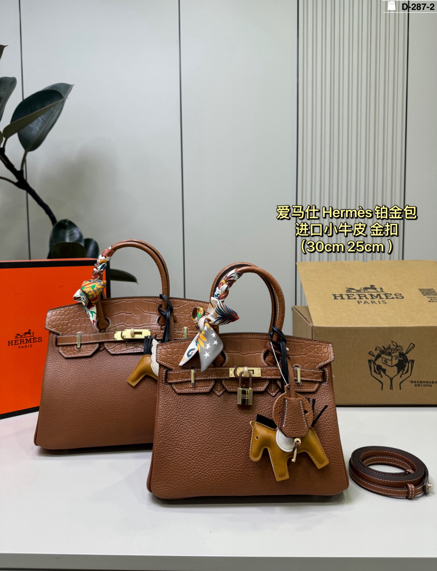 Hermes p255 p235 Bag