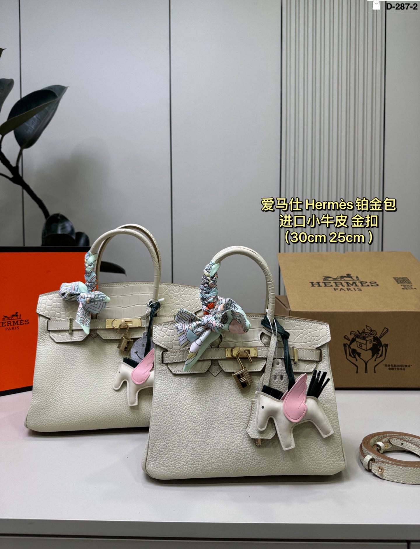 Hermes p255 p235 Bag
