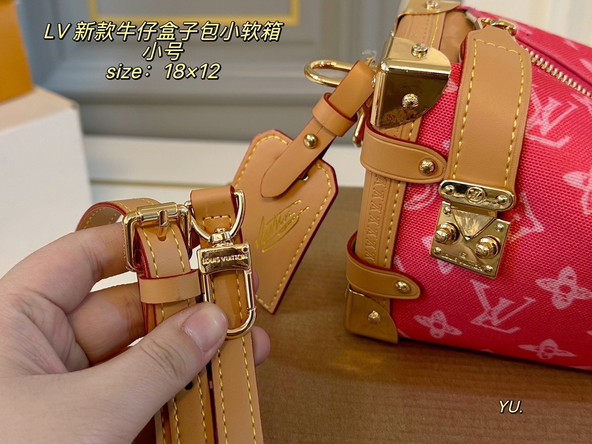 Louis Vuitton P150 size 18 12 Side Trunk Small Bag