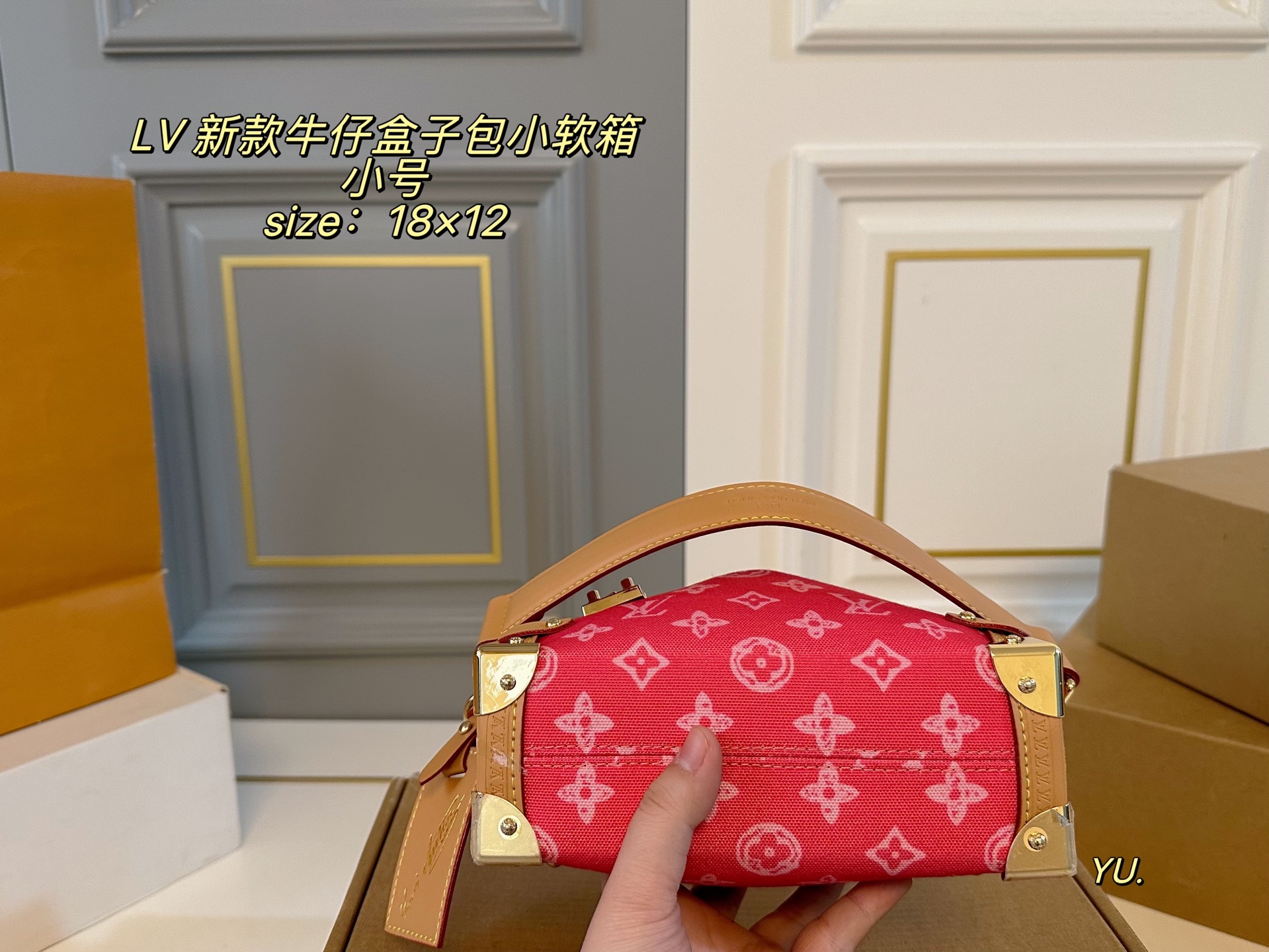 Louis Vuitton P150 size 18 12 Side Trunk Small Bag