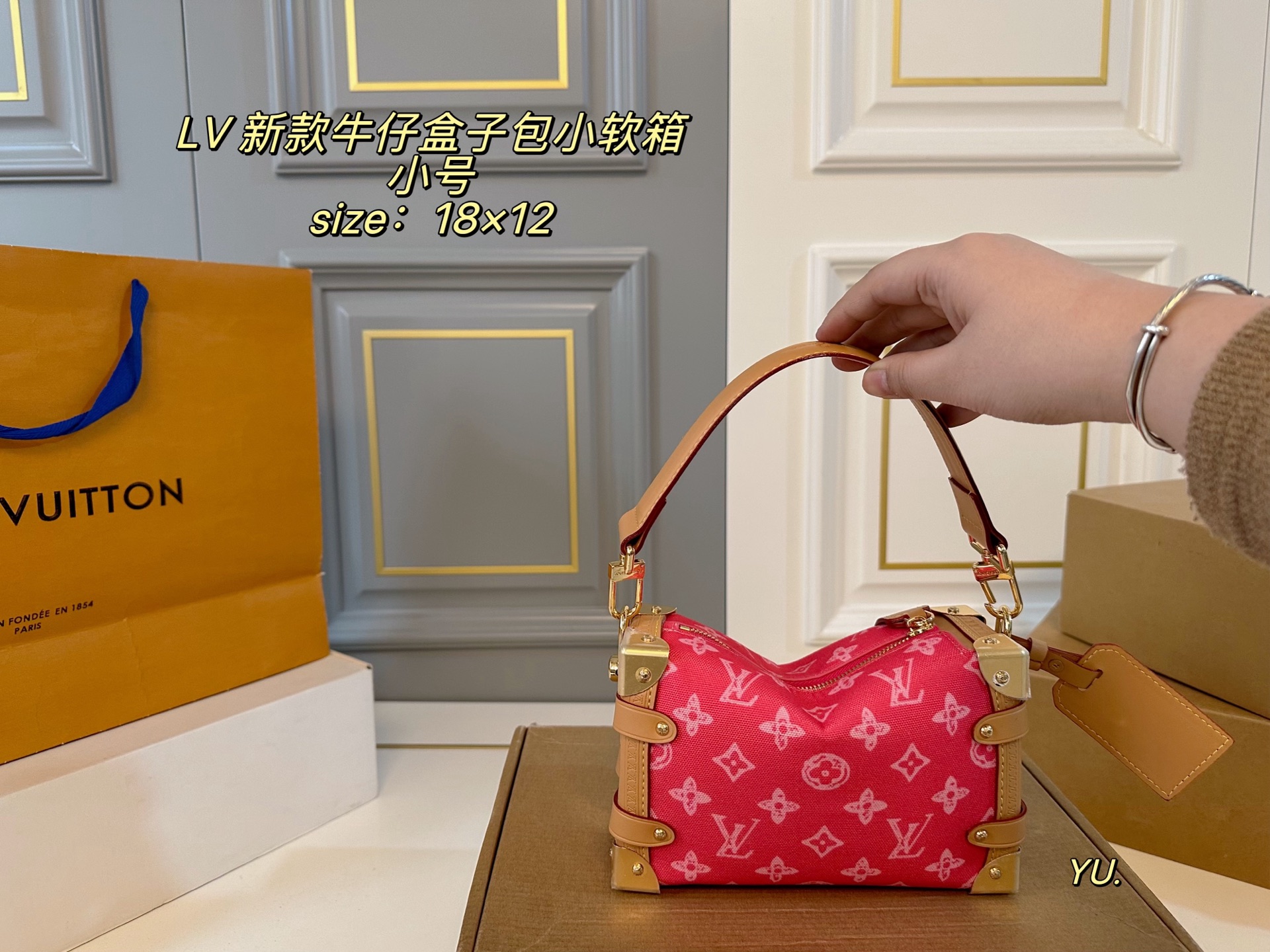Louis Vuitton P150 size 18 12 Side Trunk Small Bag