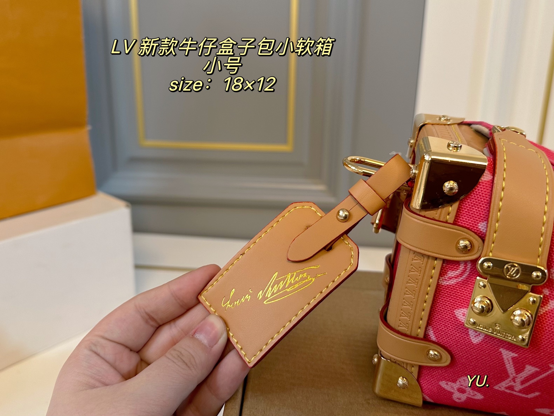 Louis Vuitton P150 size 18 12 Side Trunk Small Bag