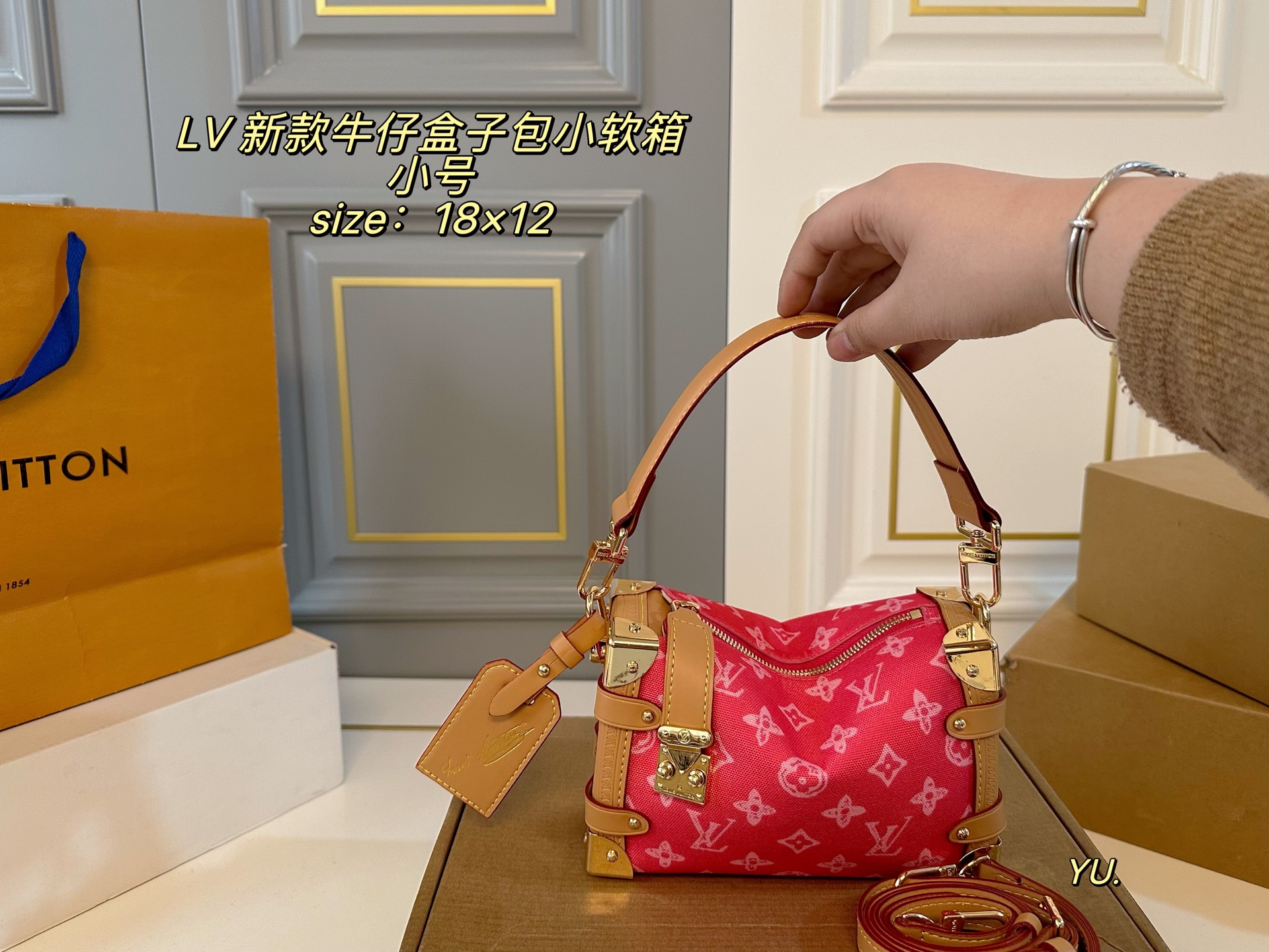 Louis Vuitton P150 size 18 12 Side Trunk Small Bag
