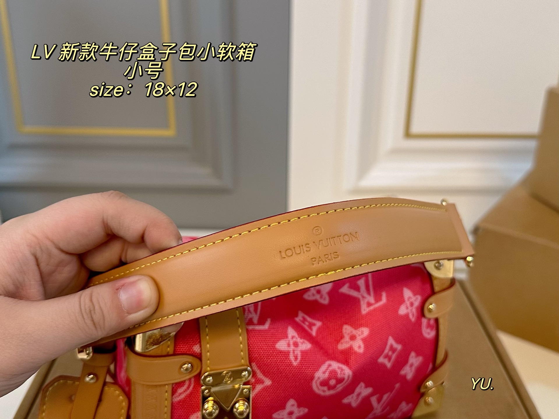 Louis Vuitton P150 size 18 12 Side Trunk Small Bag