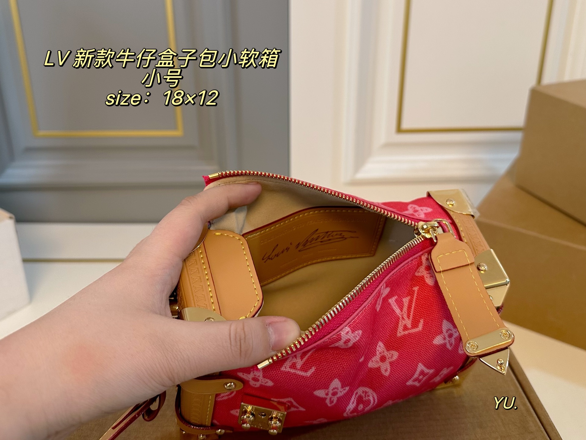 Louis Vuitton P150 size 18 12 Side Trunk Small Bag
