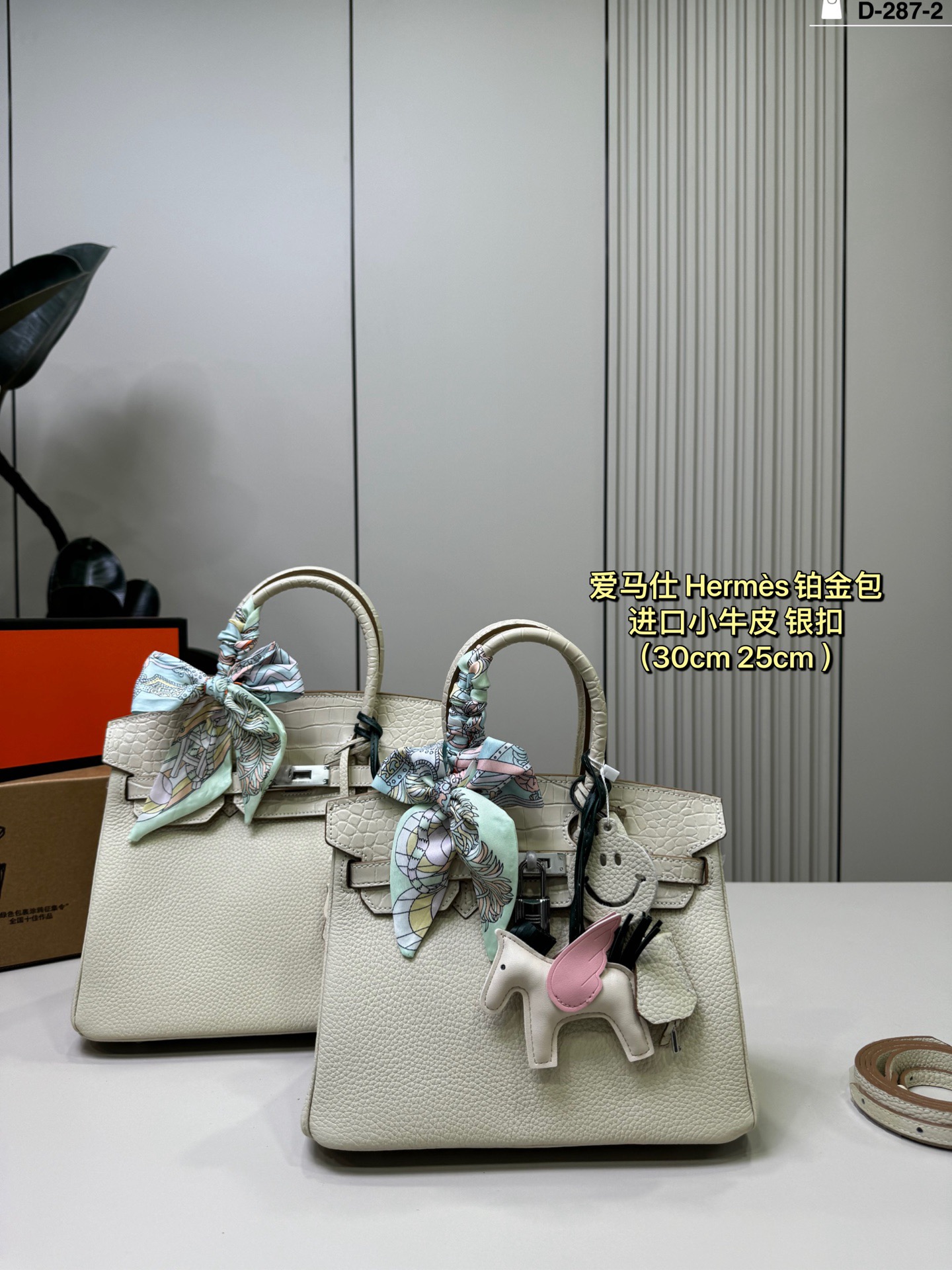 Hermes p255 p235 Bag