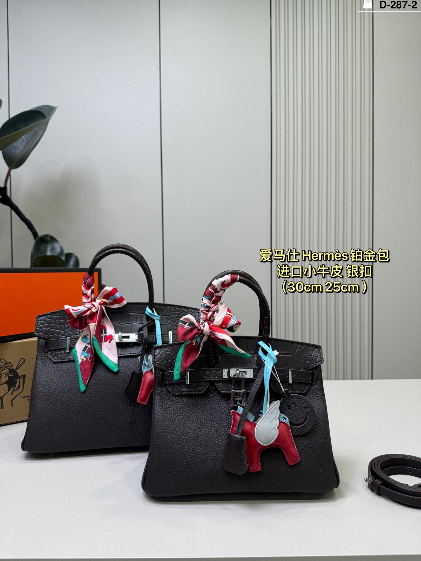 Hermes p255 p235 Bag