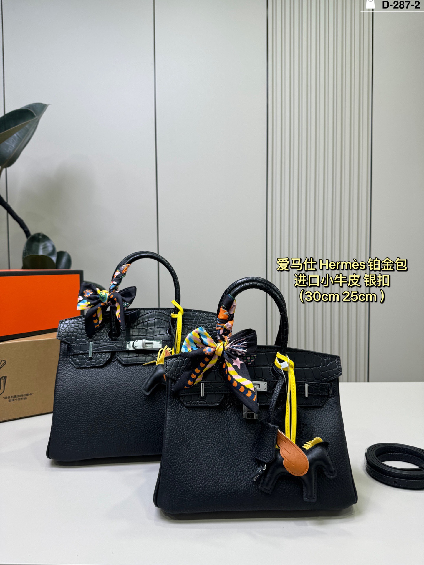 Hermes p255 p235 Bag