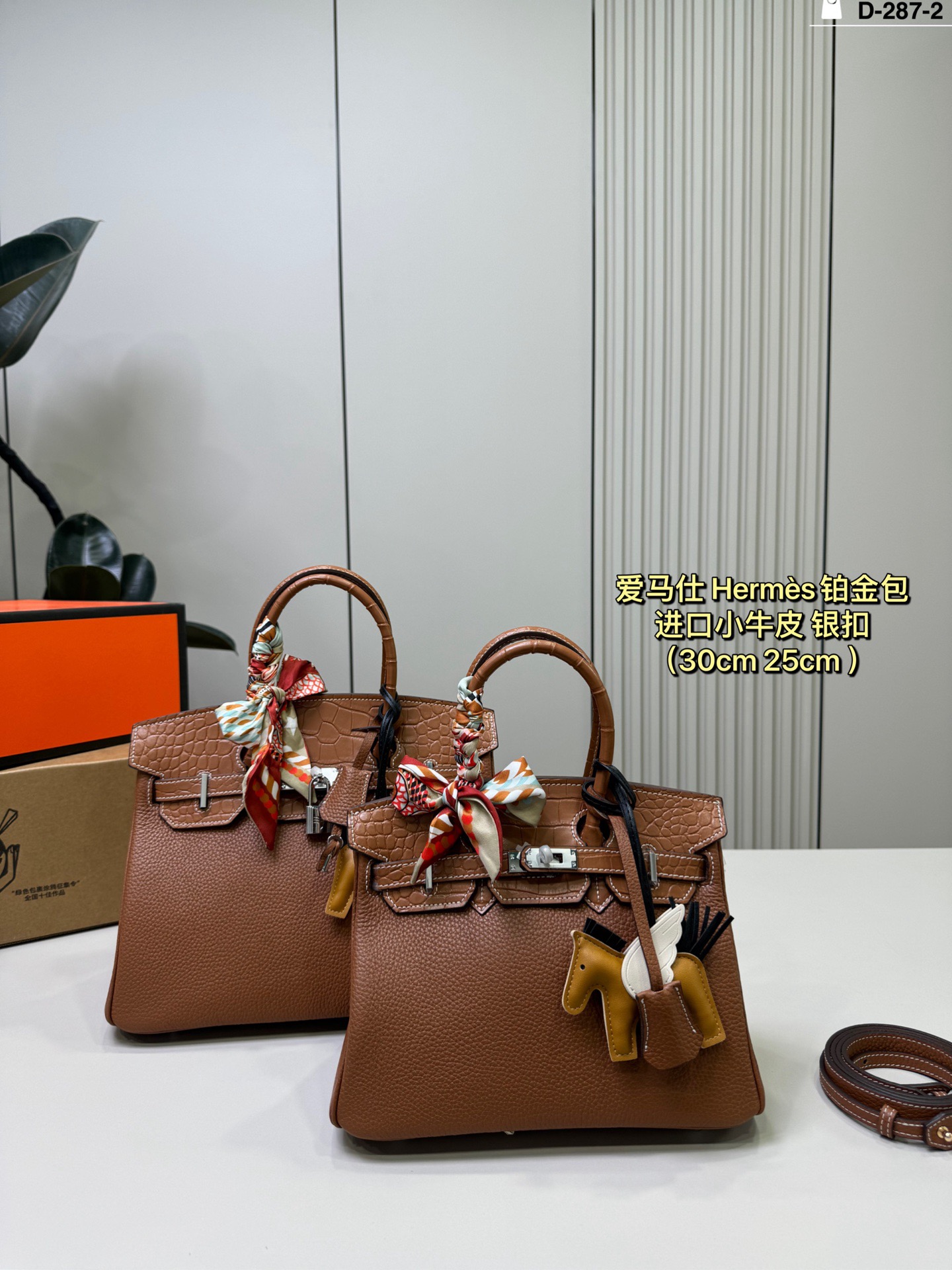 Hermes p255 p235 Bag