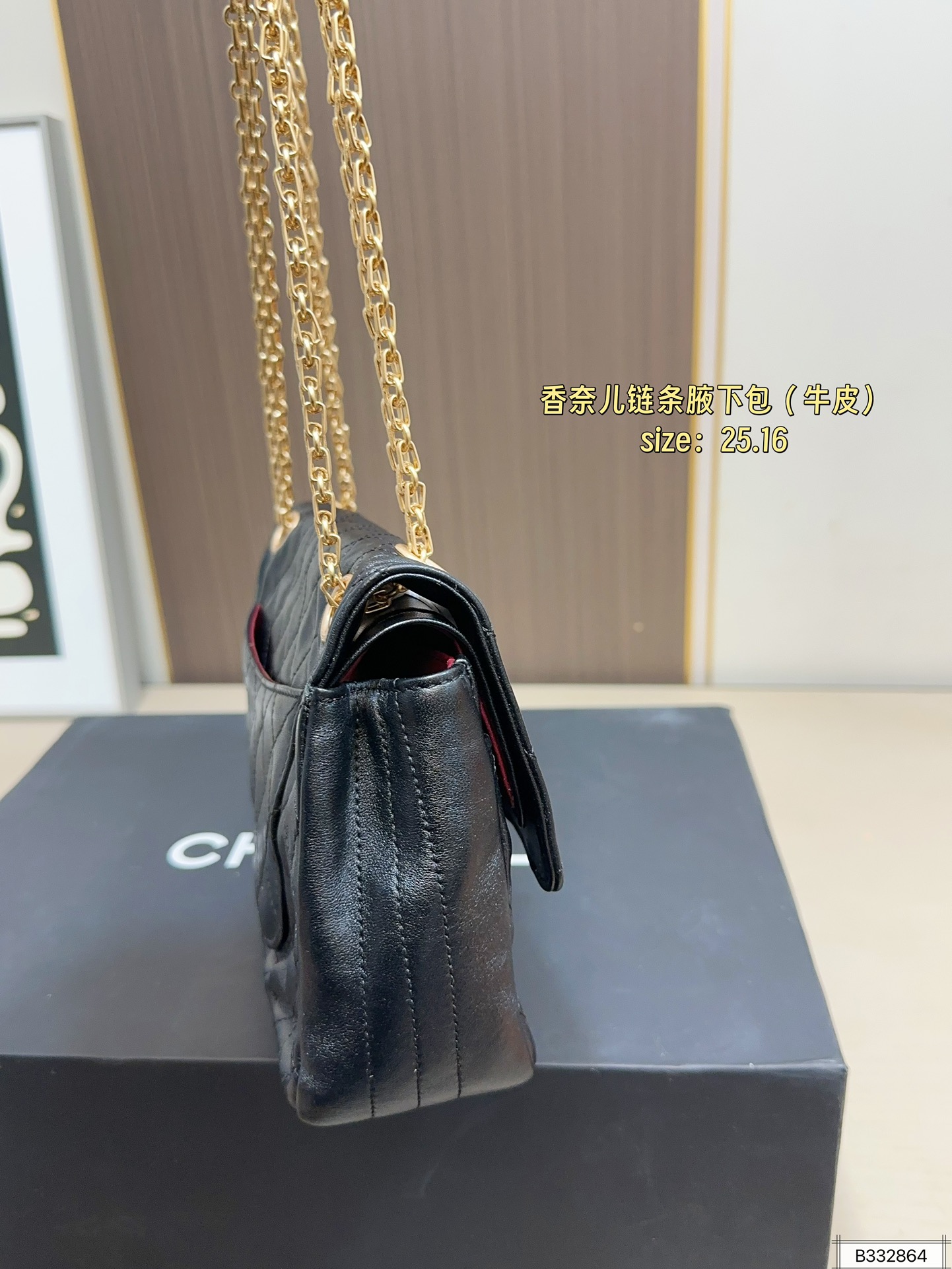Chanel 265 OR OK 25 16 Material Crossbody Bag Leather