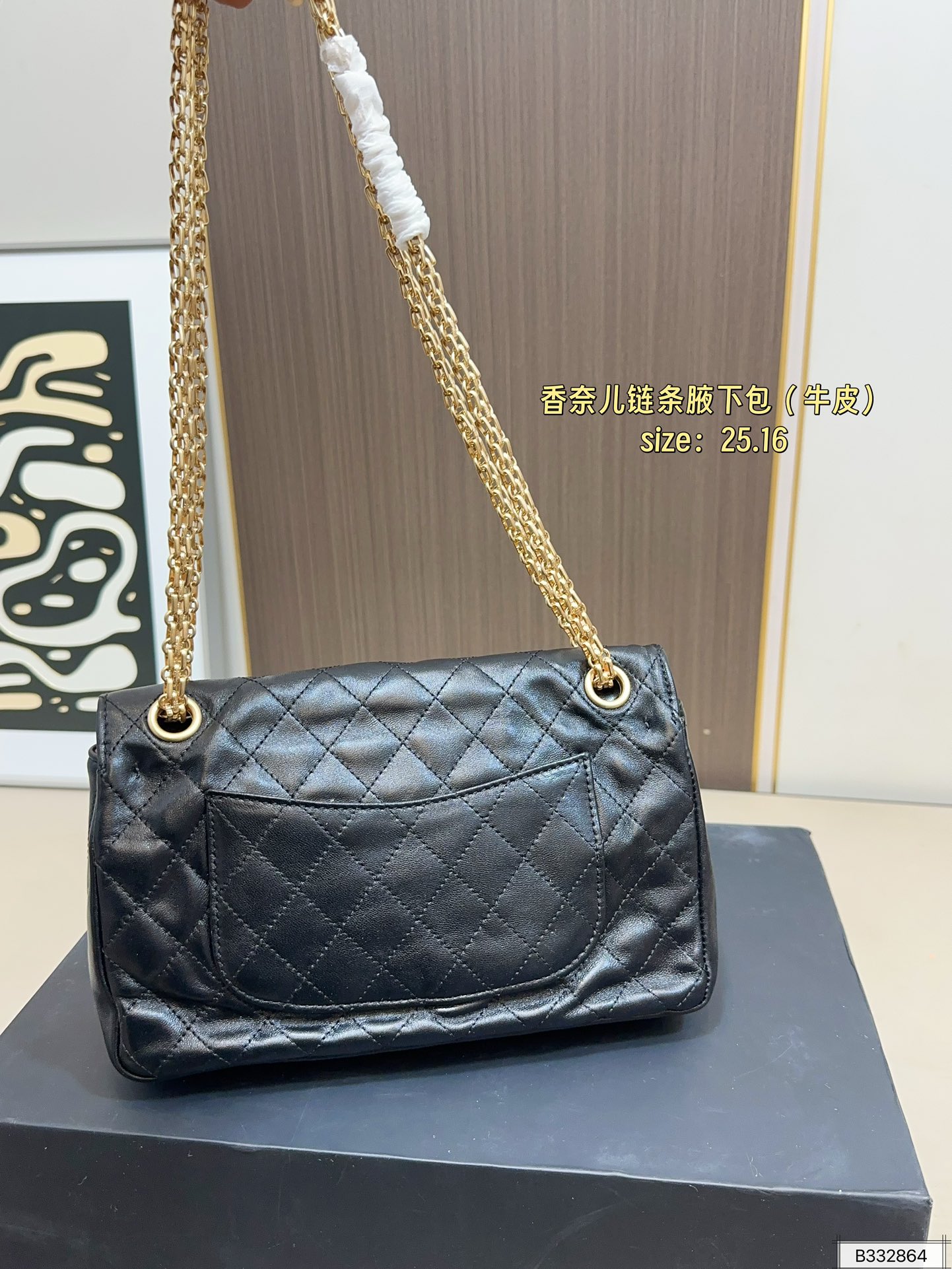 Chanel 265 OR OK 25 16 Material Crossbody Bag Leather