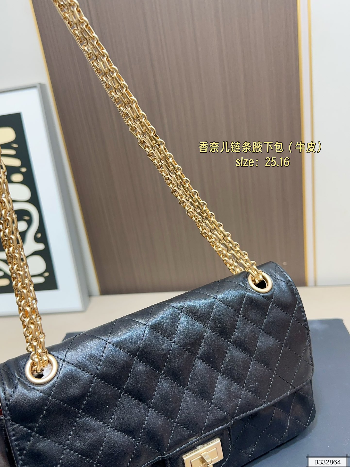 Chanel 265 OR OK 25 16 Material Crossbody Bag Leather