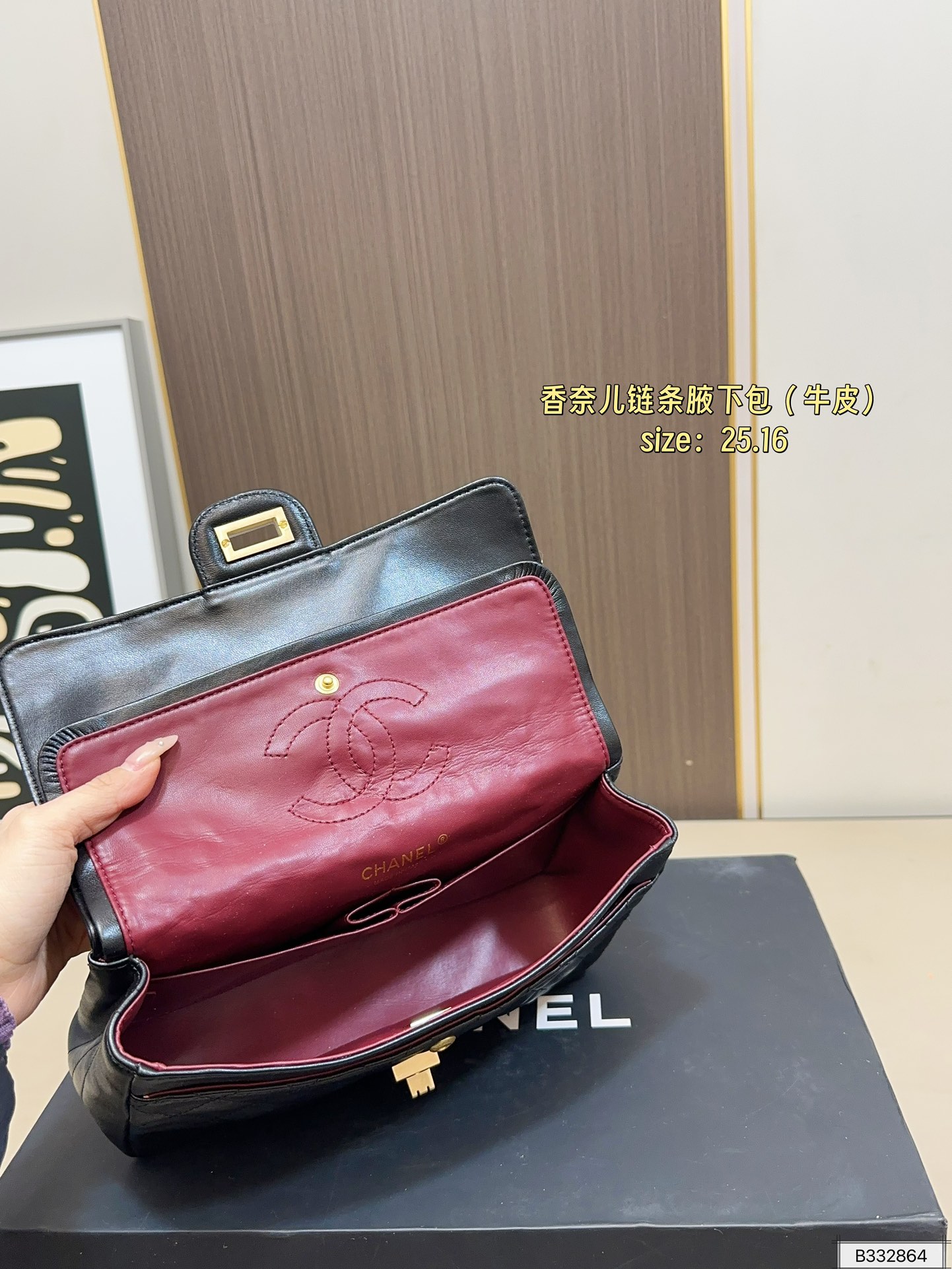 Chanel 265 OR OK 25 16 Material Crossbody Bag Leather