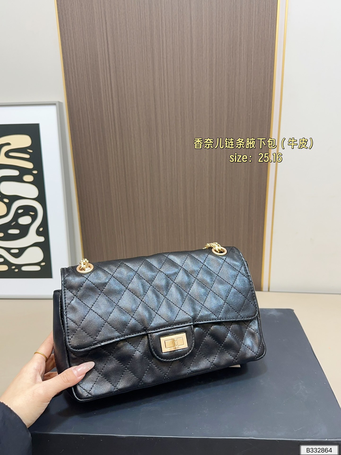 Chanel 265 OR OK 25 16 Material Crossbody Bag Leather