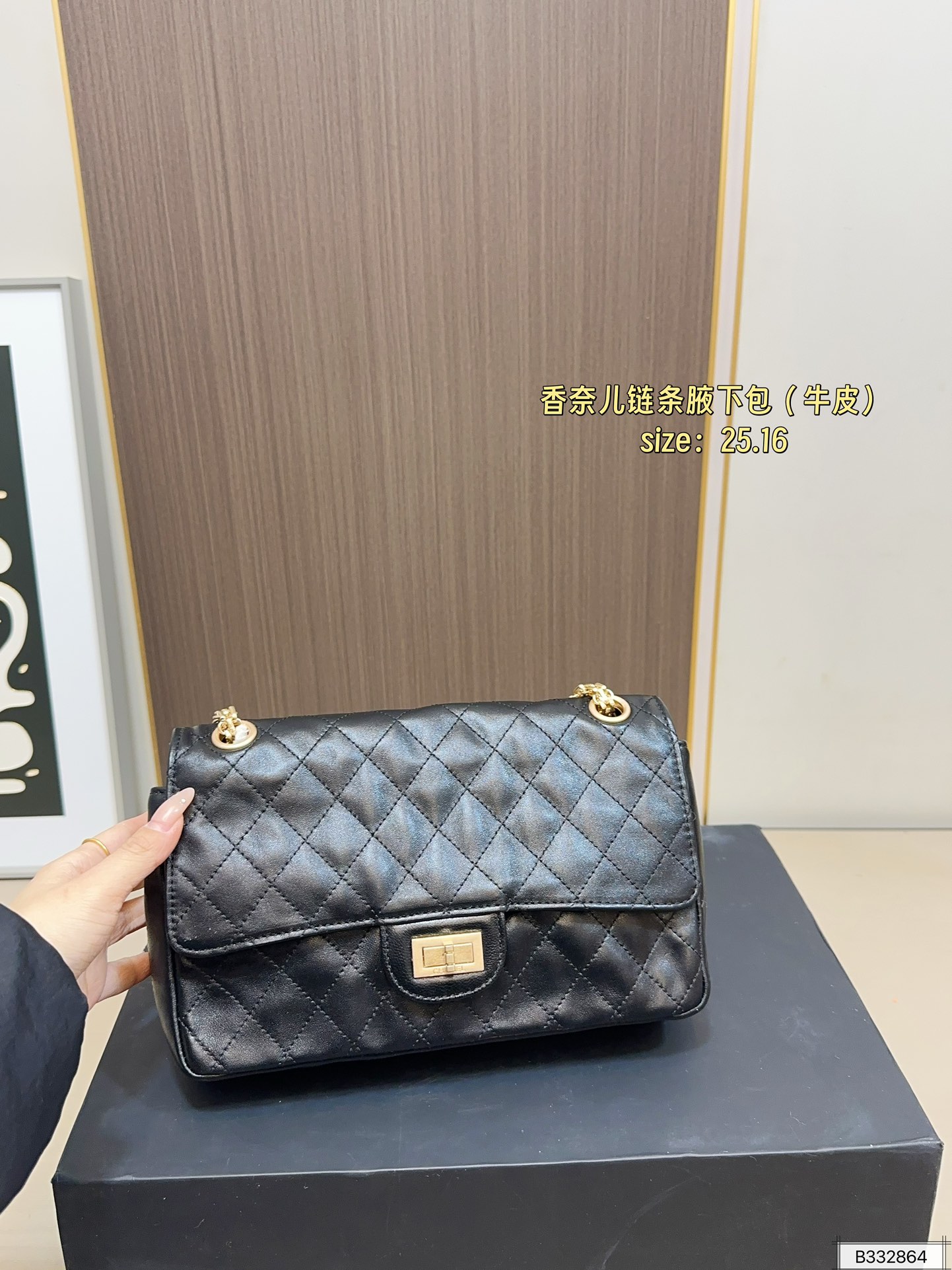 Chanel 265 OR OK 25 16 Material Crossbody Bag Leather