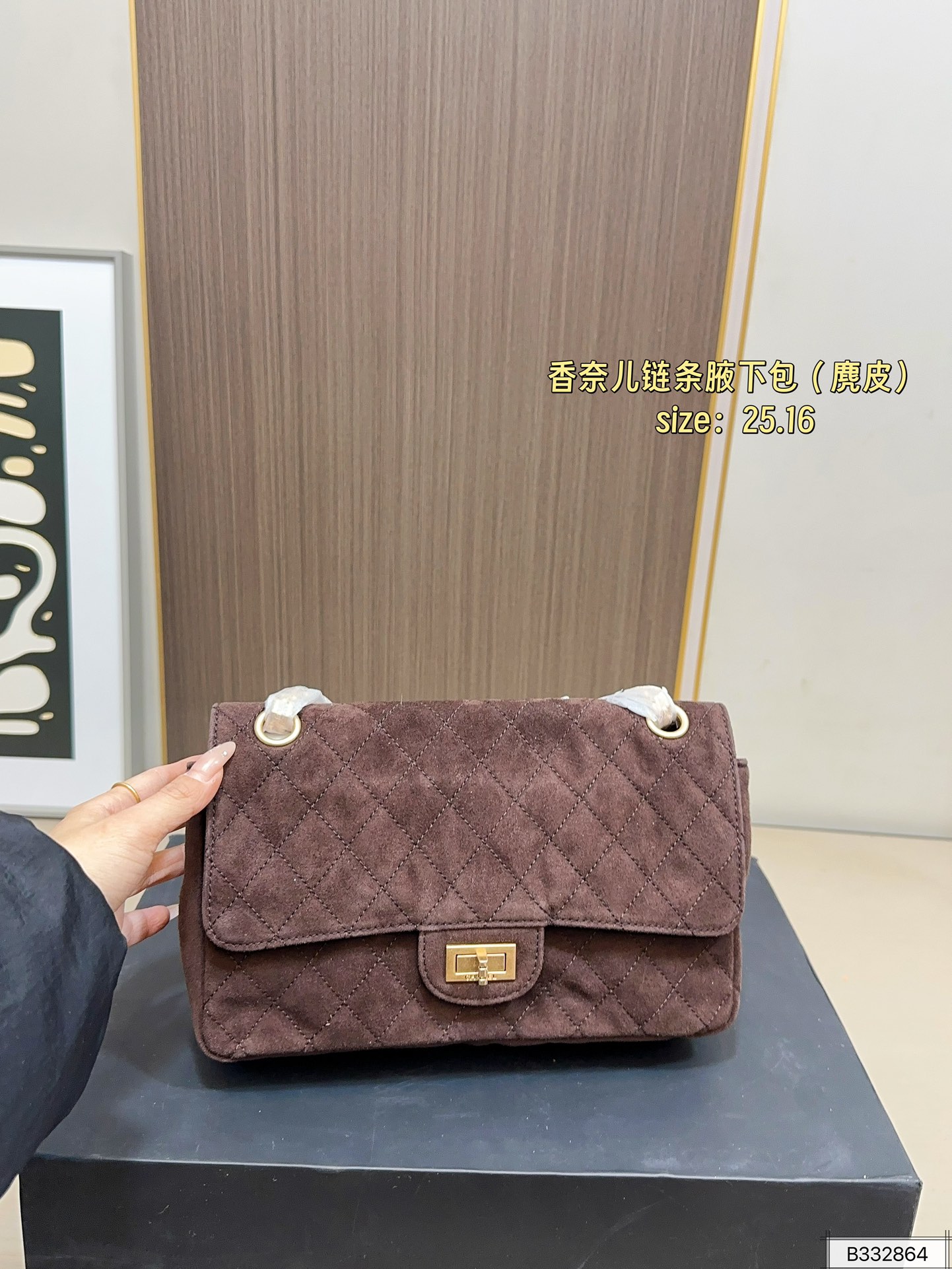 Chanel 265 OR OK 25 16 Hardware Crossbody Bag Metal