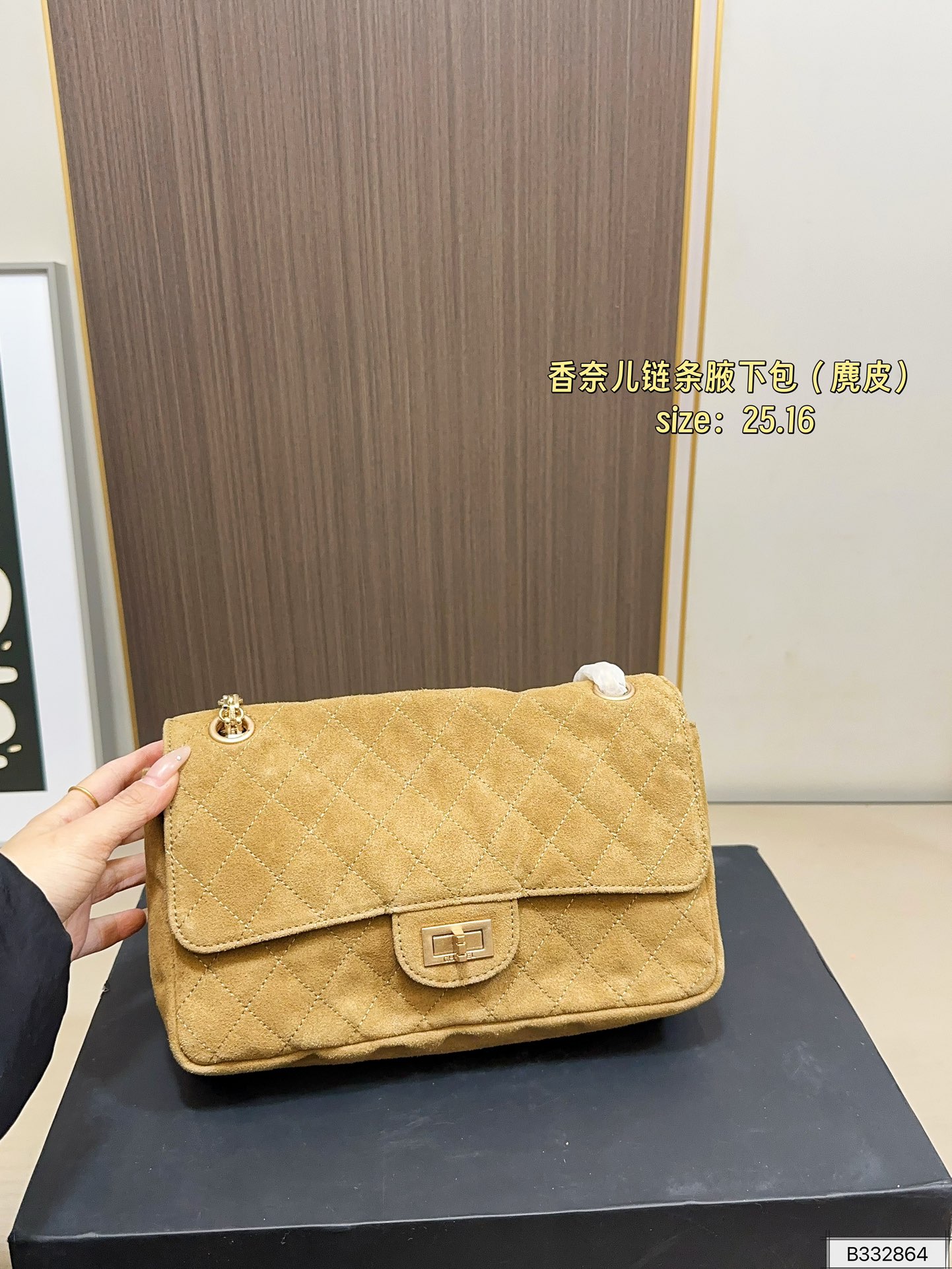 Chanel 265 OR OK 25 16 Hardware Crossbody Bag Metal