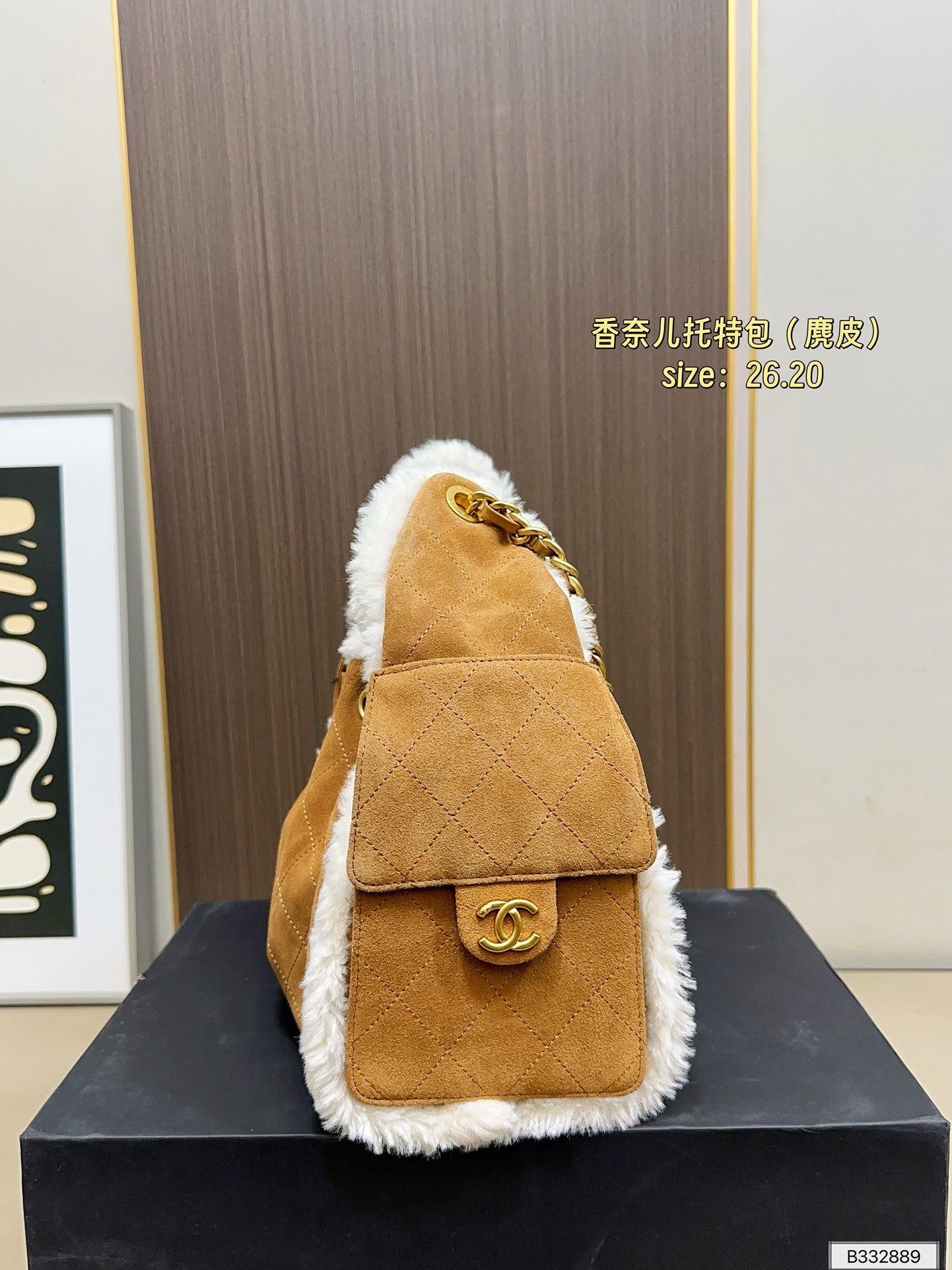 Chanel 290 26 20 Tote Bag