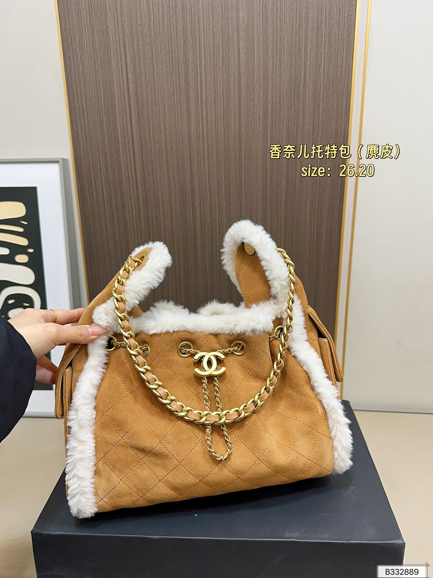 Chanel 290 26 20 Tote Bag