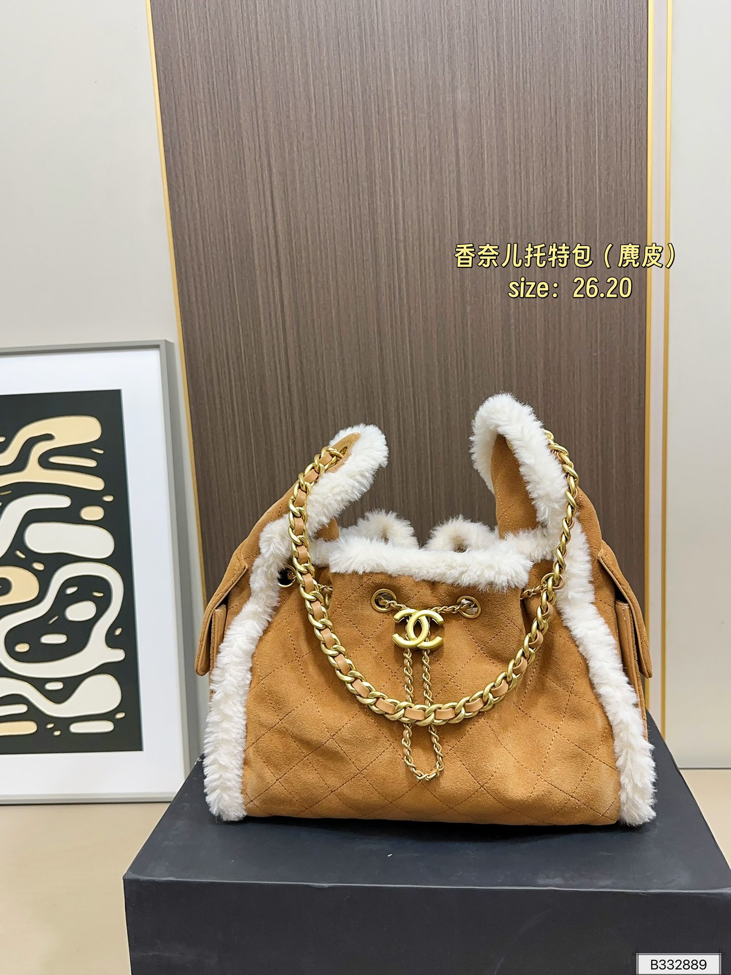 Chanel 290 26 20 Tote Bag