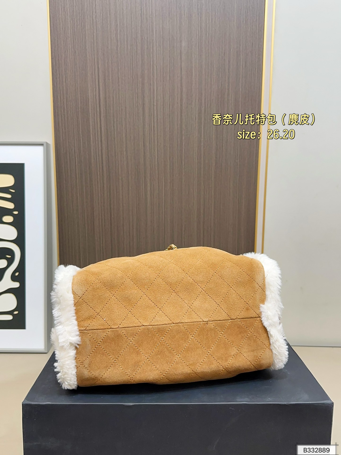 Chanel 290 26 20 Tote Bag