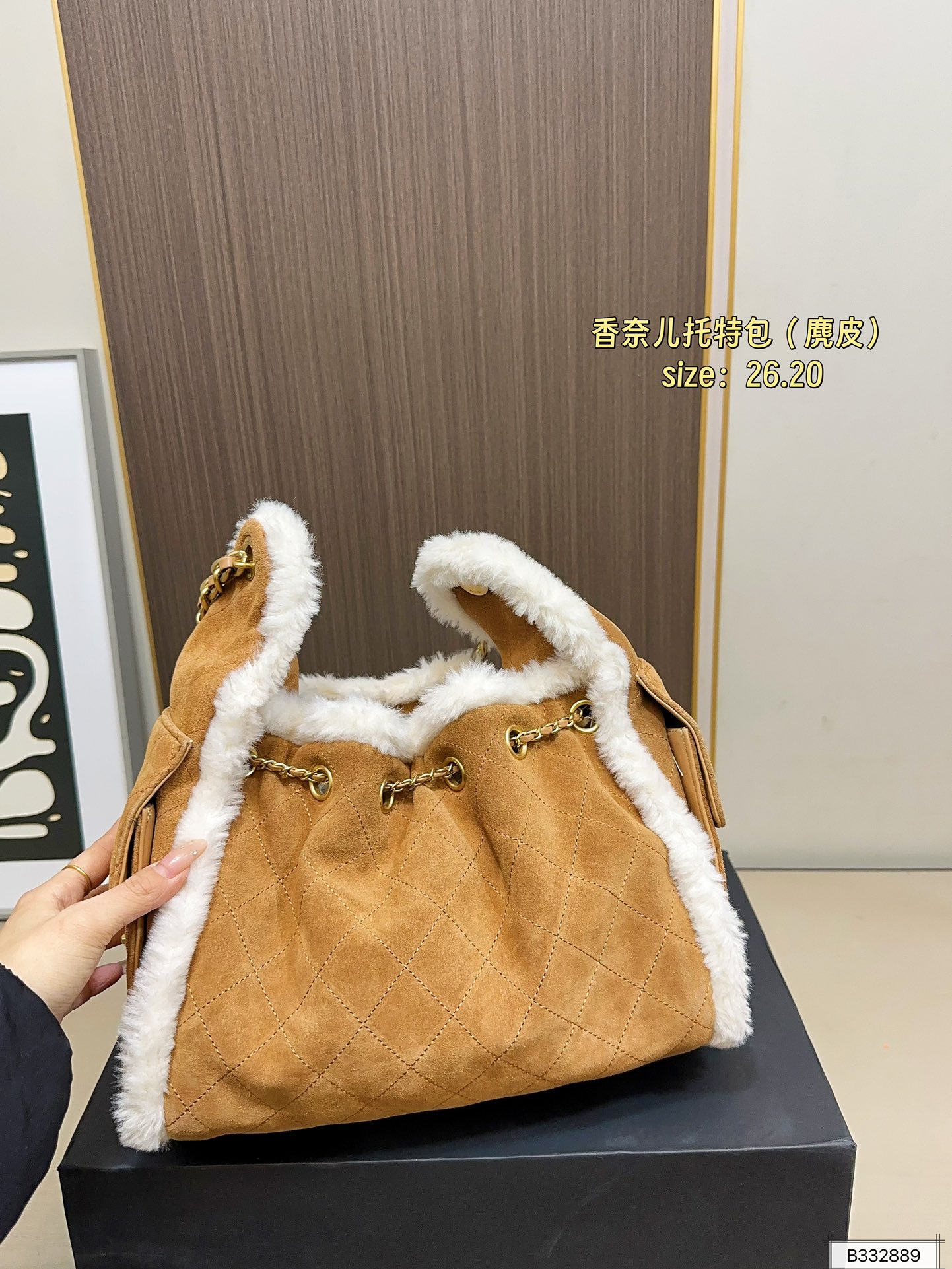 Chanel 290 26 20 Tote Bag