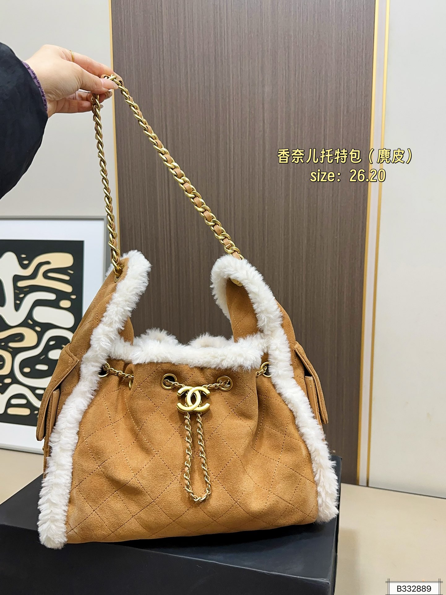 Chanel 290 26 20 Tote Bag