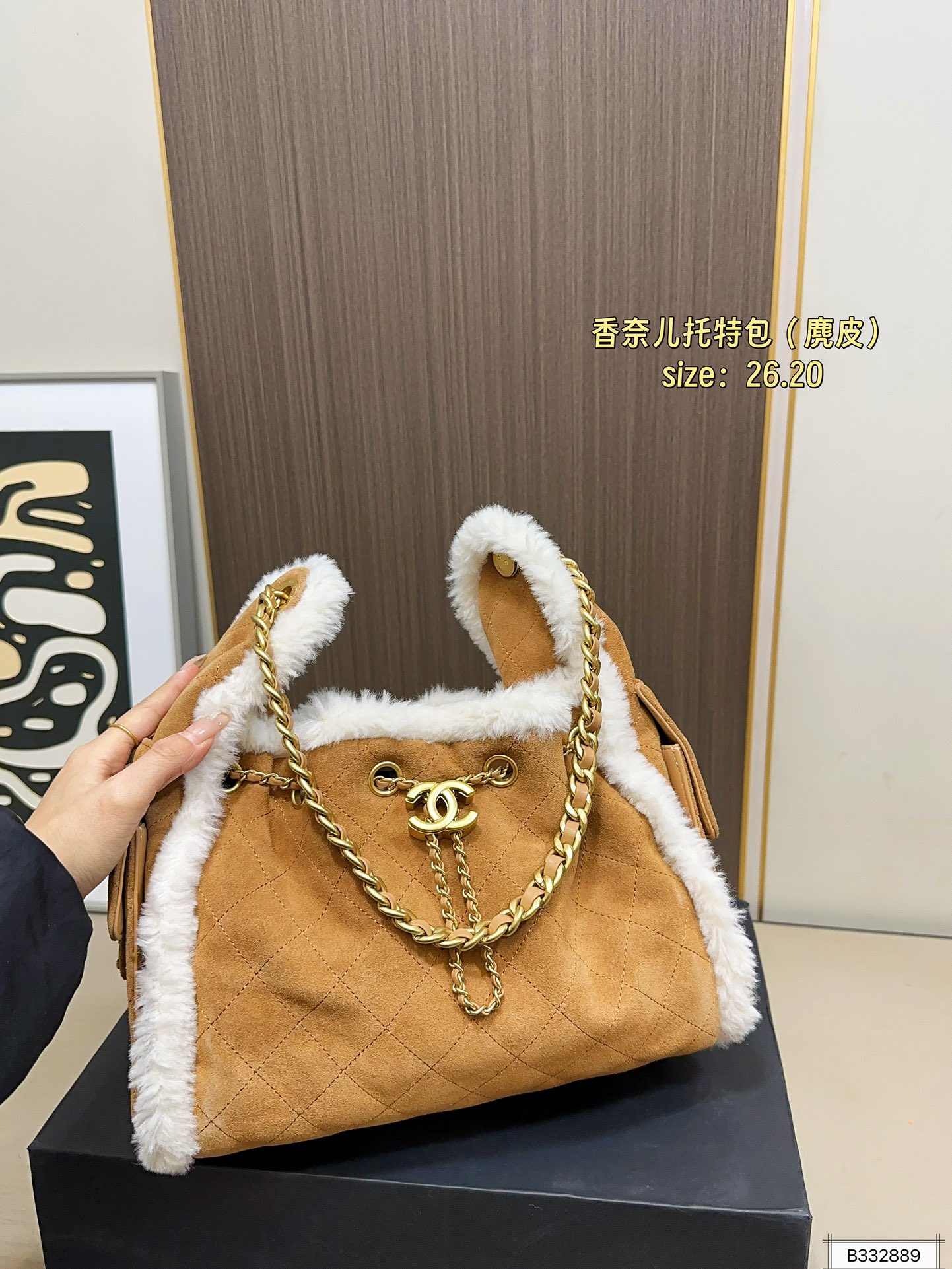 Chanel 290 26 20 Tote Bag