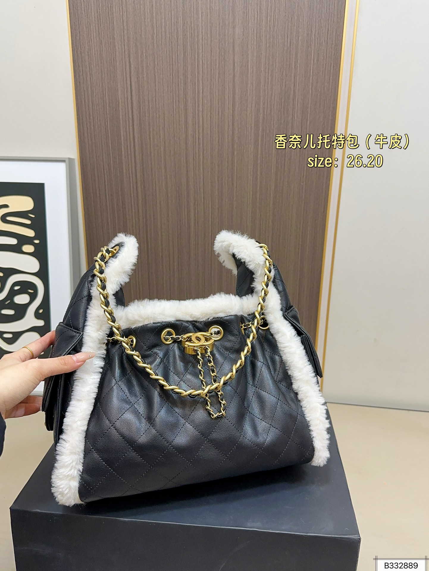 Chanel 290 26 20 Tote Bag Leather