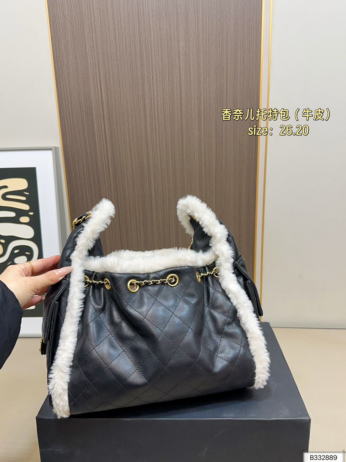 Chanel 290 26 20 Tote Bag Leather