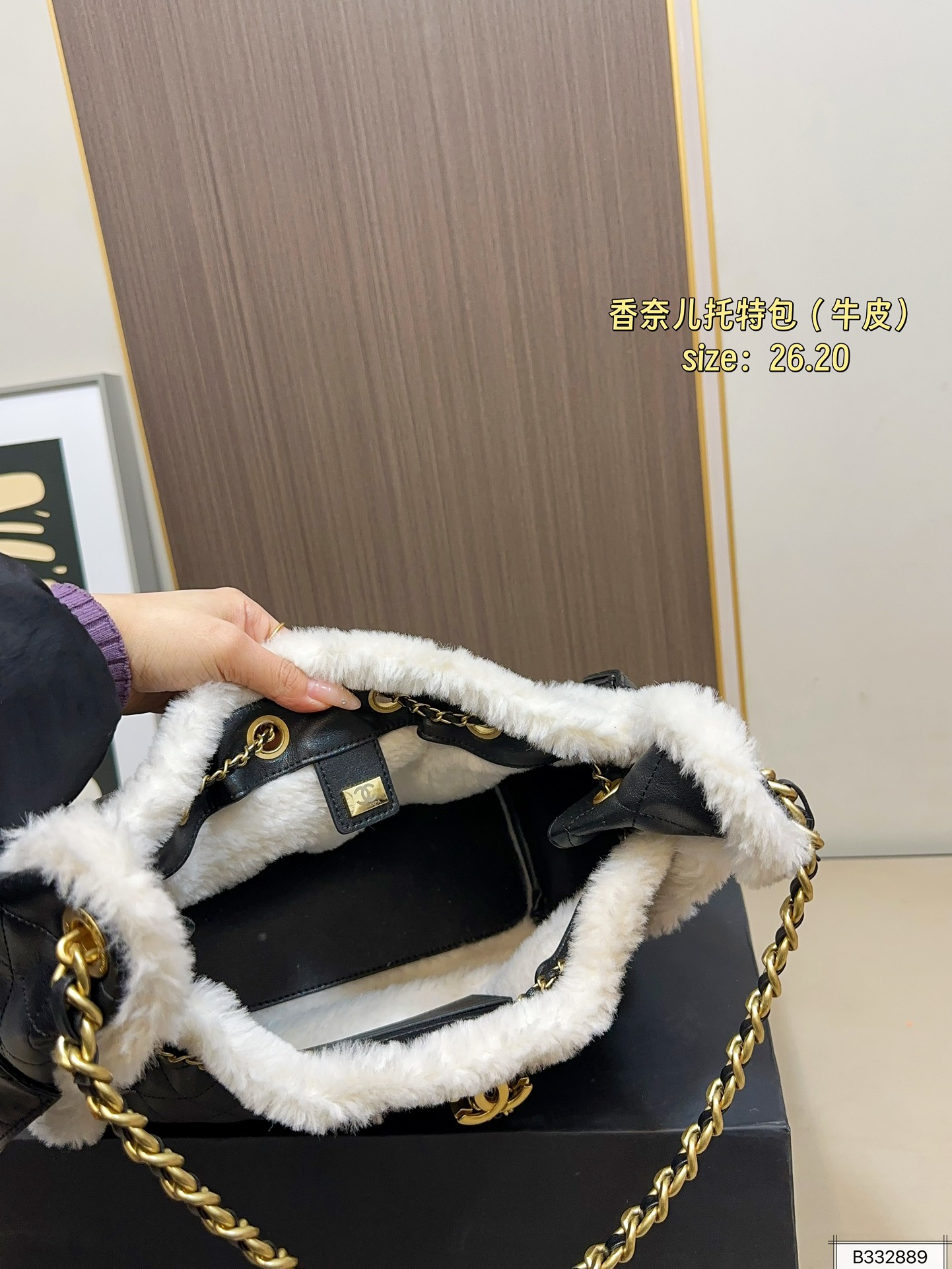 Chanel 290 26 20 Tote Bag Leather
