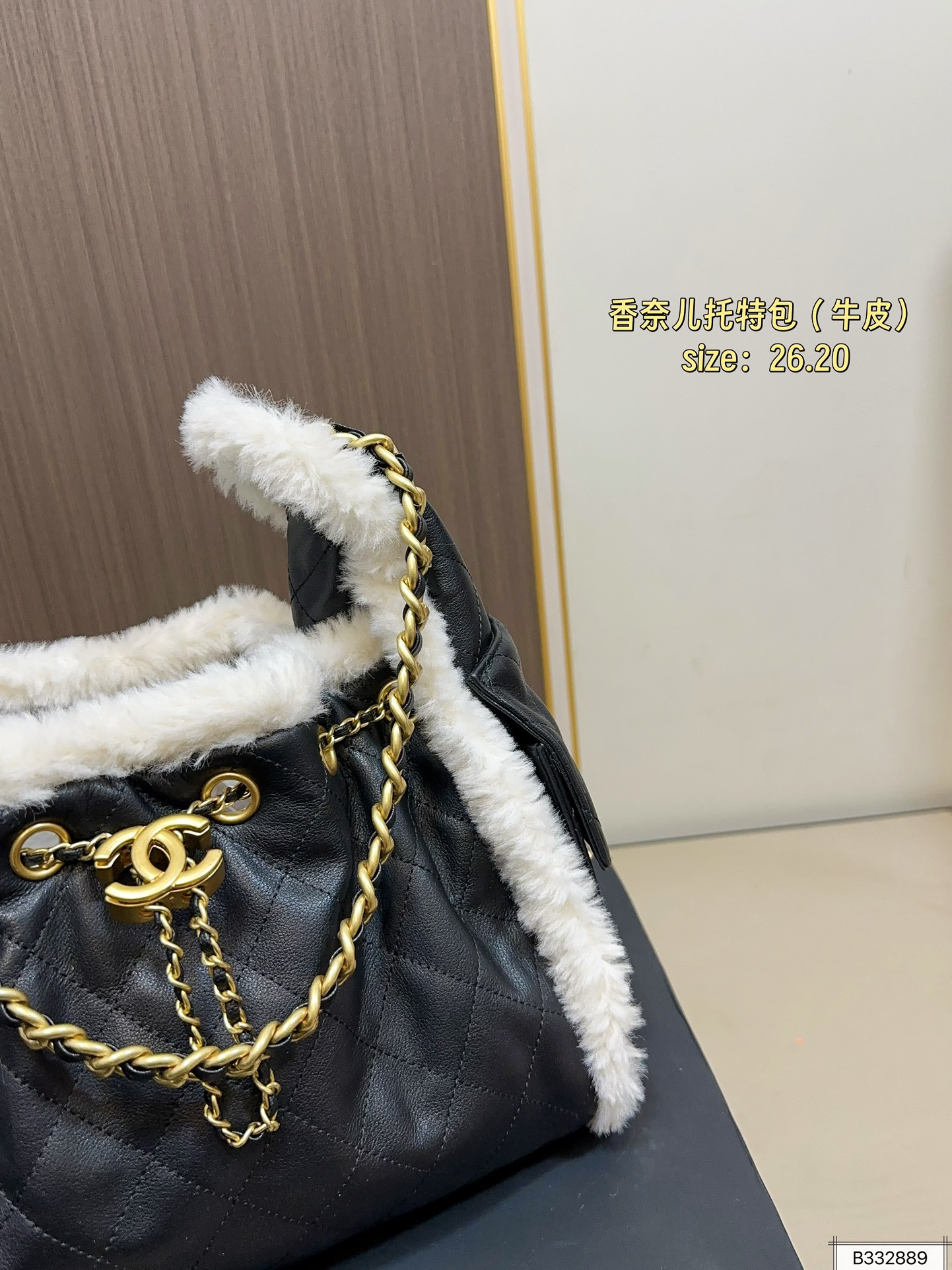 Chanel 290 26 20 Tote Bag Leather