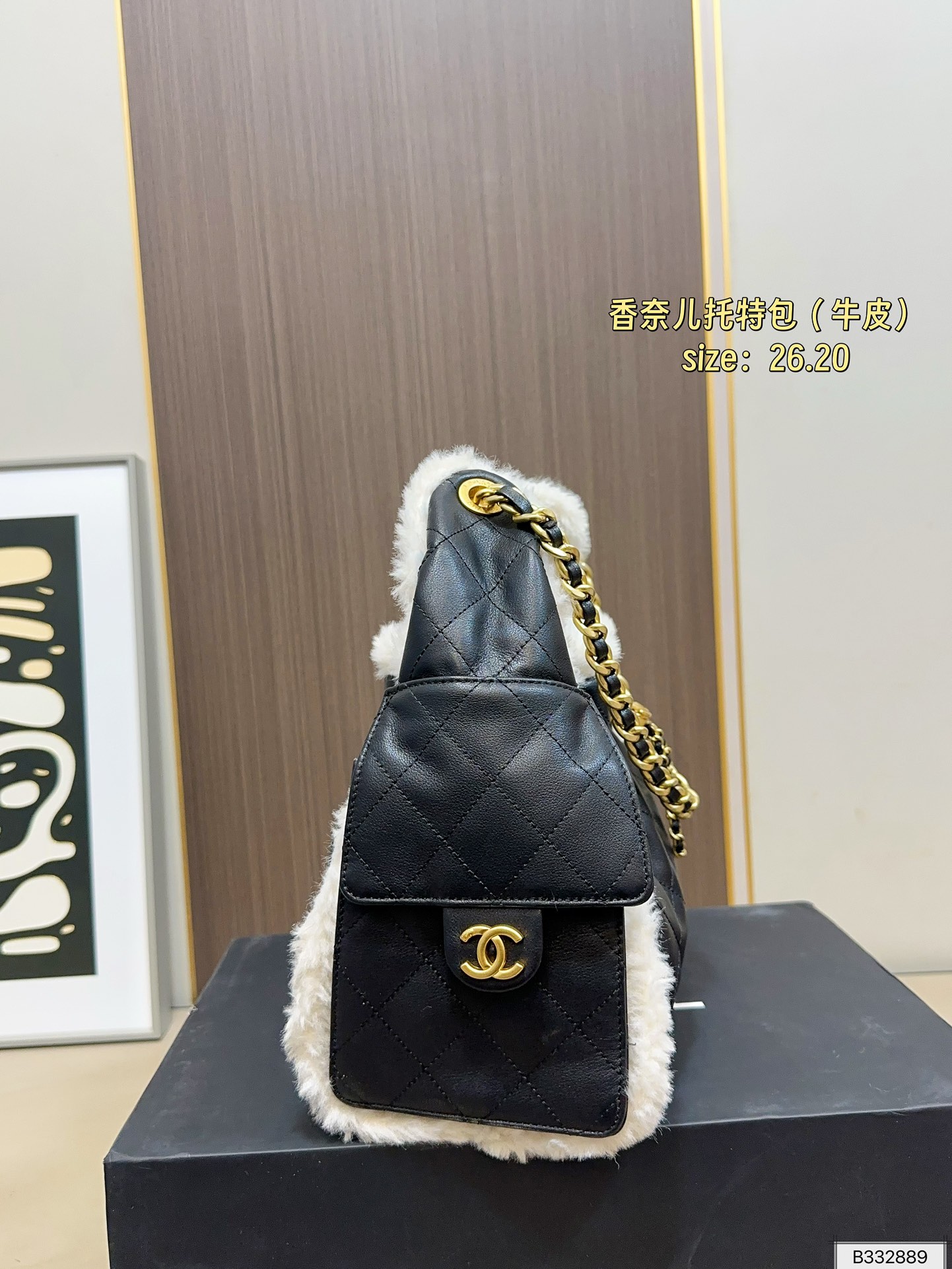 Chanel 290 26 20 Tote Bag Leather