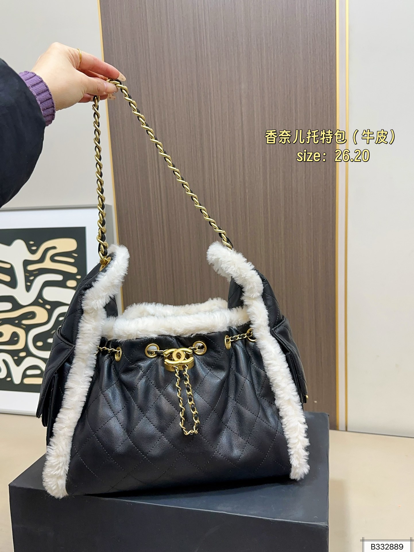 Chanel 290 26 20 Tote Bag Leather