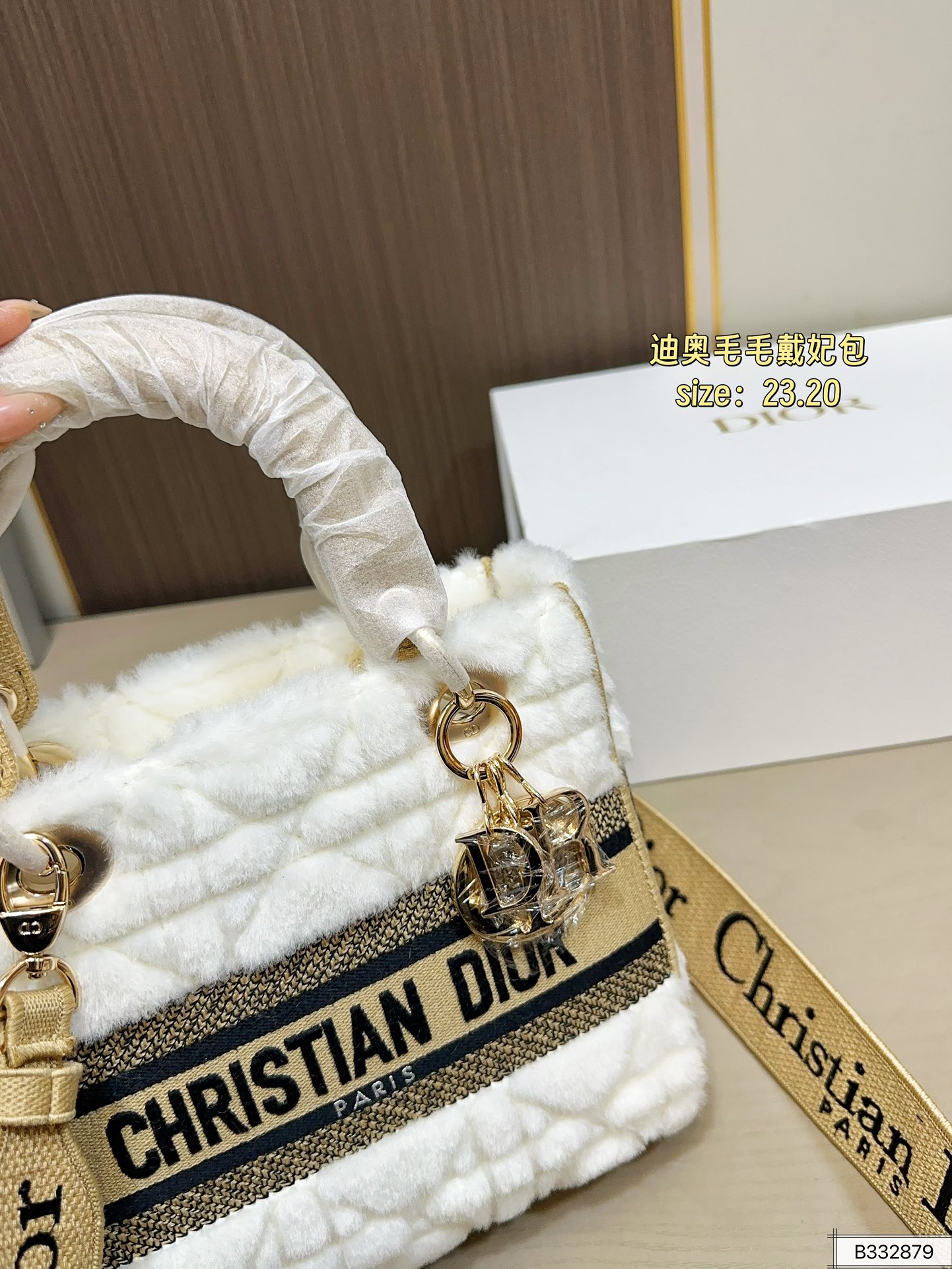Dior 280 23 20 Bag
