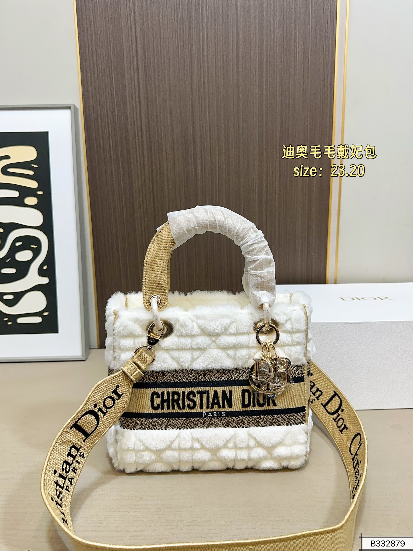 Dior 280 23 20 Bag