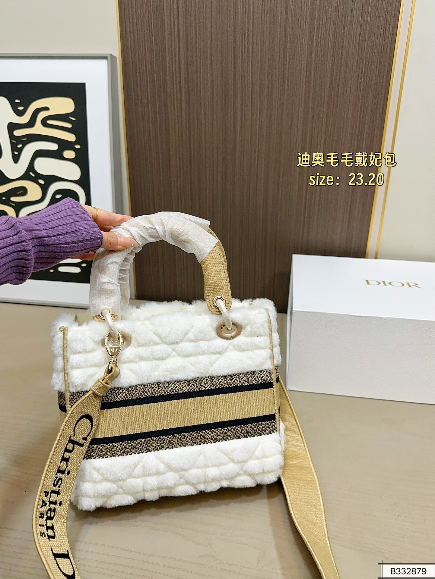 Dior 280 23 20 Bag