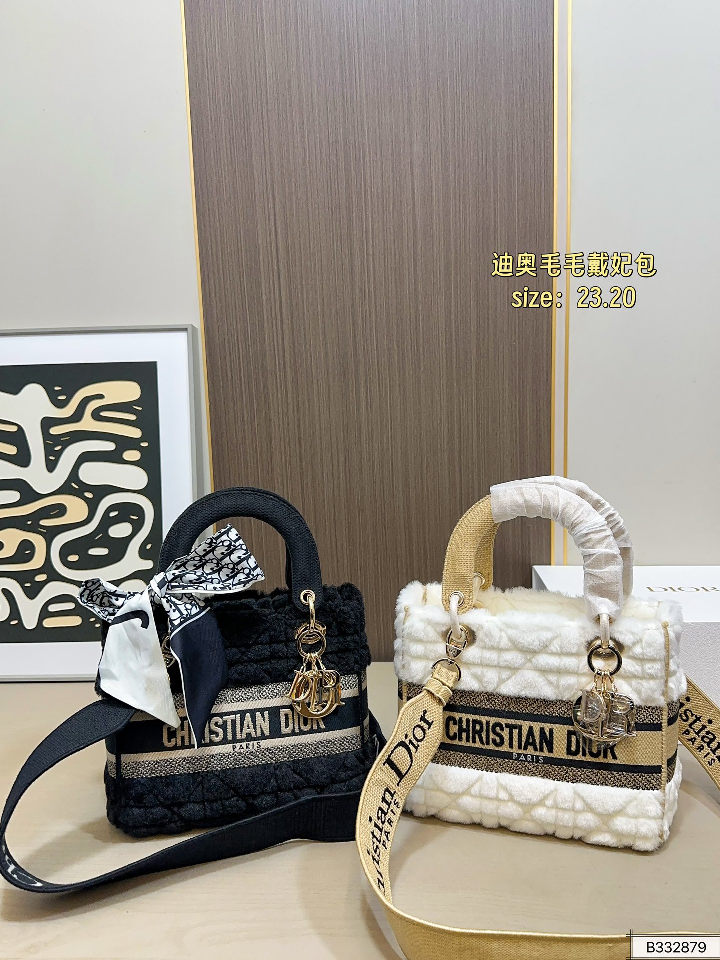 Dior 280 23 20 Bag