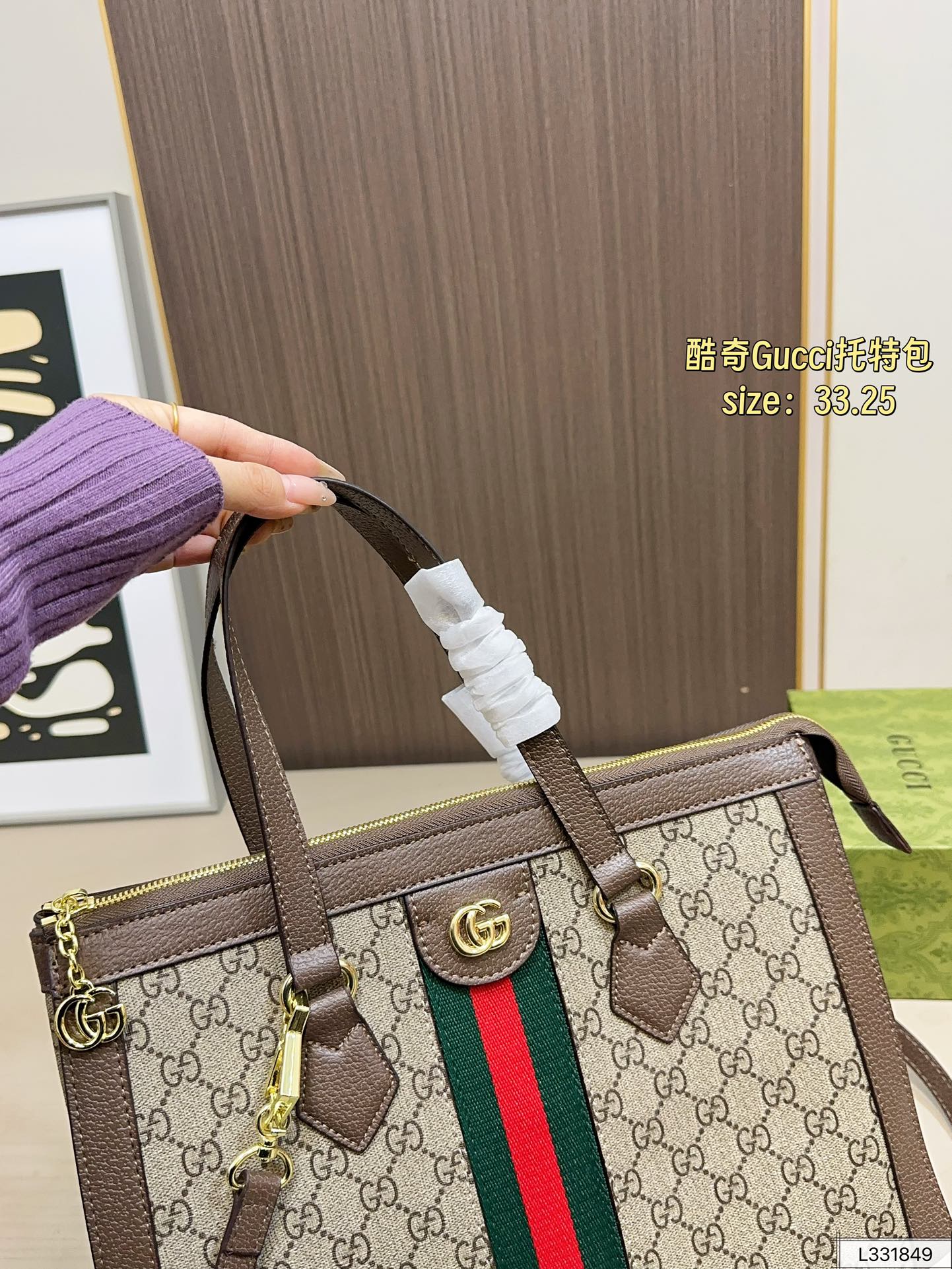 Gucci 150 ophidia 33 25 Tote Bag