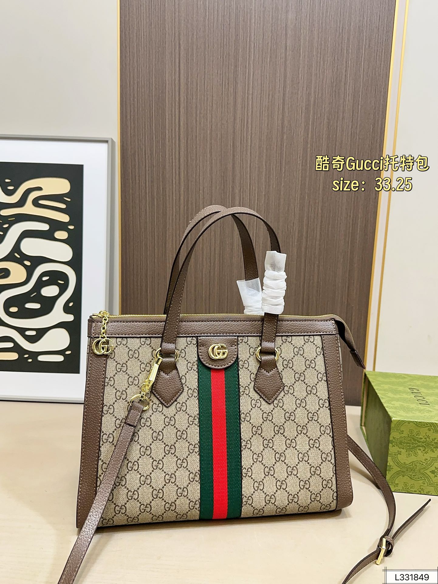 Gucci 150 ophidia 33 25 Tote Bag