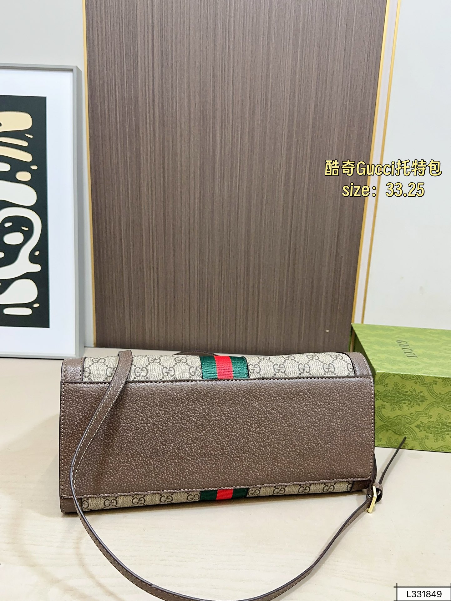 Gucci 150 ophidia 33 25 Tote Bag