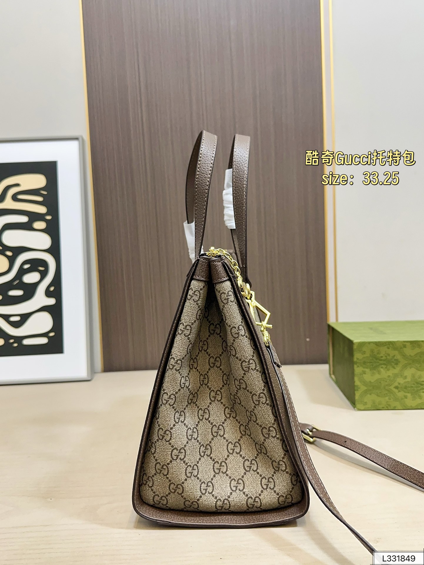 Gucci 150 ophidia 33 25 Tote Bag