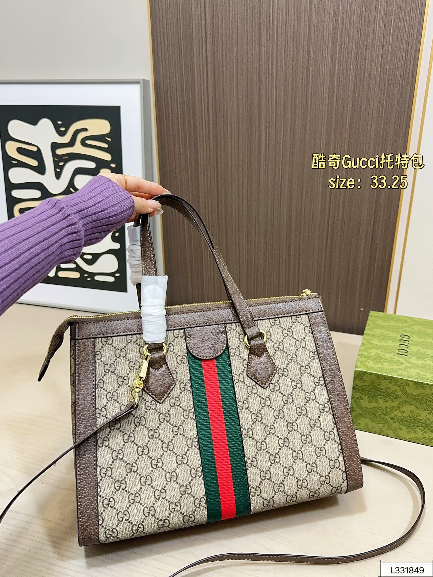 Gucci 150 ophidia 33 25 Tote Bag