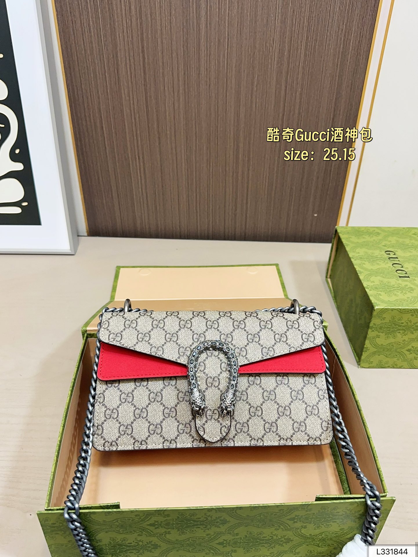Gucci 145 23 25 15 Includes BOX Bag Bags