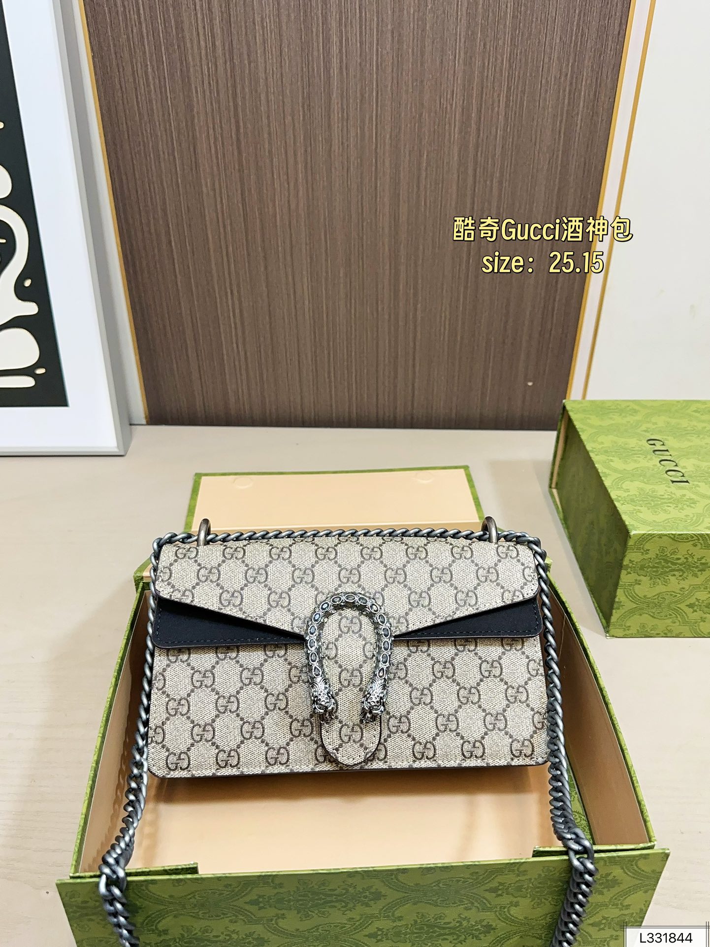 Gucci 145 23 25 15 Includes BOX Bag Bags