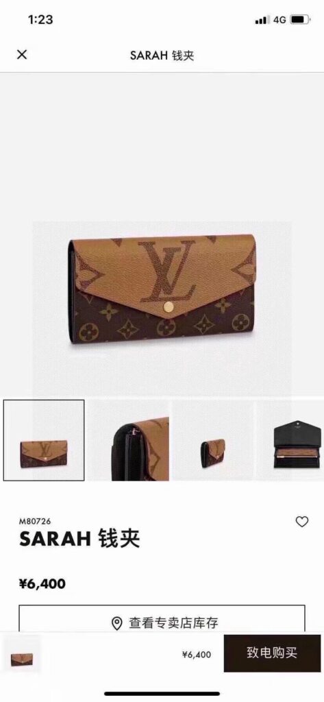 Designer X10 X2 Sarah Monogram Reverse Giant Wallet 19 x editorial product context 1