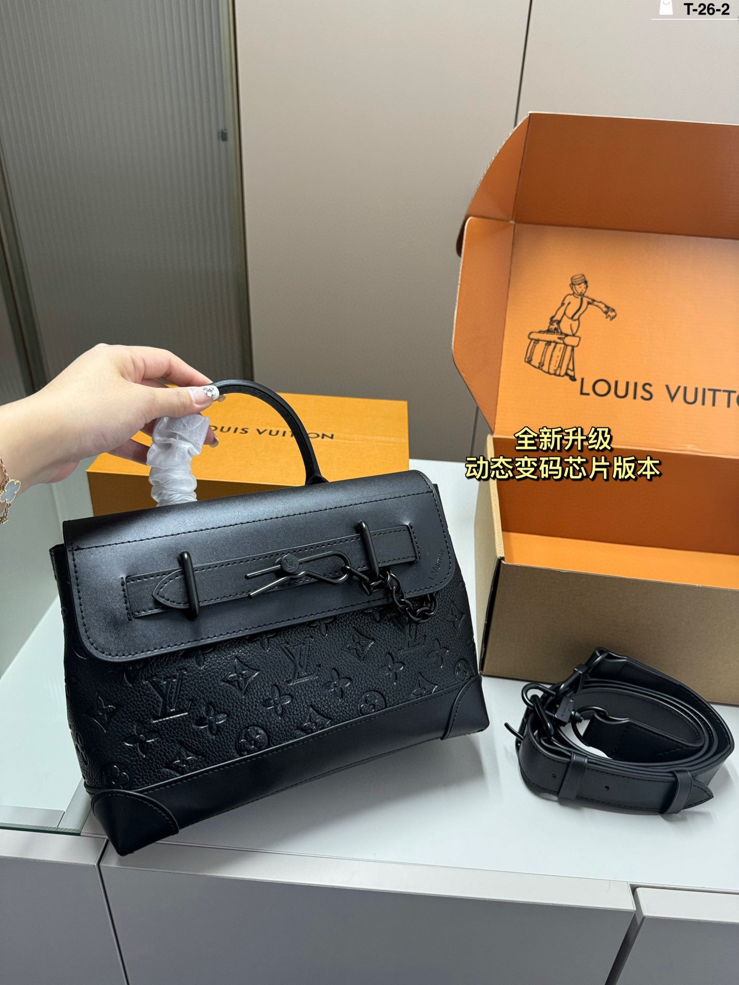 Louis Vuitton T-26-2 25 17 Steamer Bag